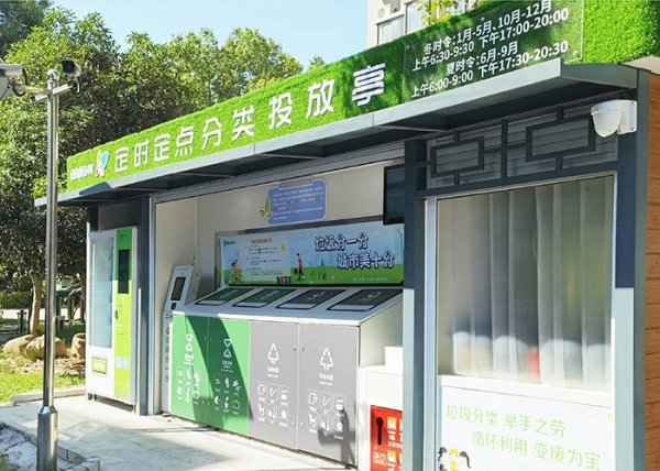智能翻蓋投口設(shè)備