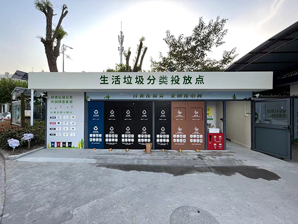 如何利用智慧垃圾分類保護環(huán)境