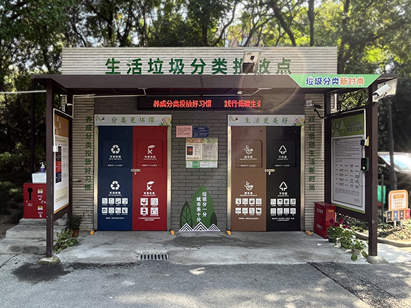 朱家角錦苑