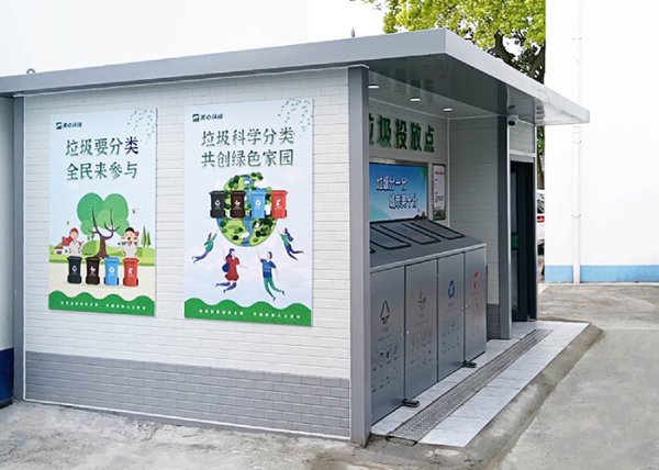 智能翻蓋投口設(shè)備