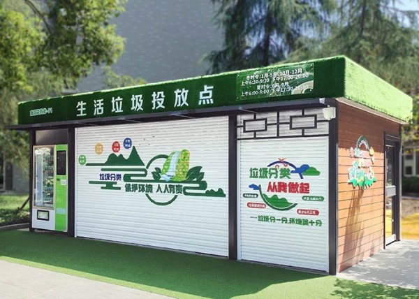 智能翻蓋投口設(shè)備