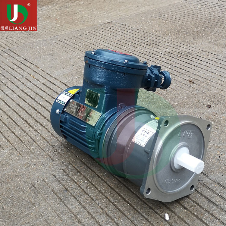 防爆齒輪減速電機 防爆減速馬達