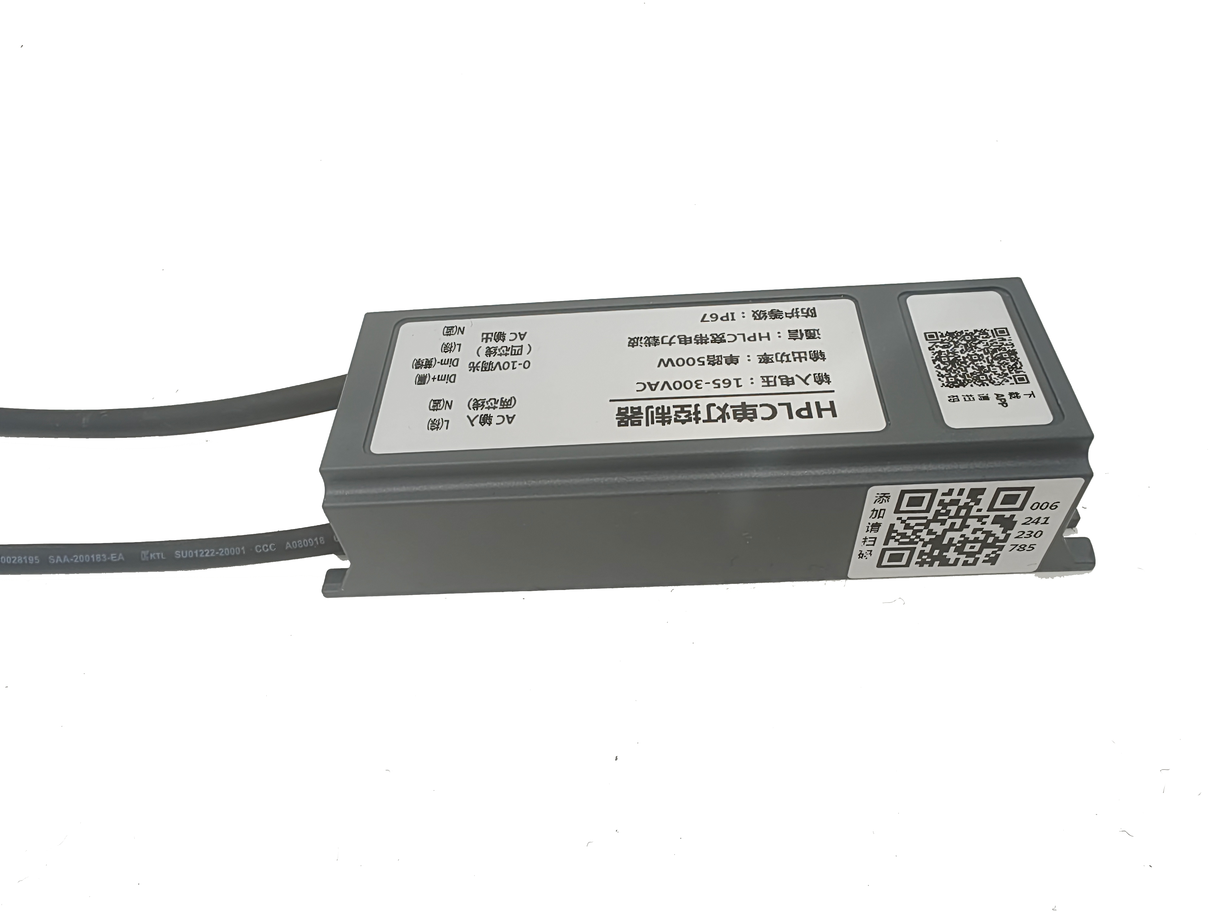 Ultra-SLC01系列HPLC寬帶電力載波單燈控制器