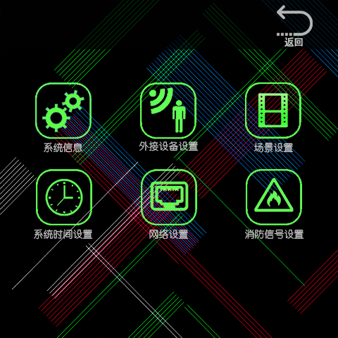 TMR-OPT01智能場(chǎng)景面板