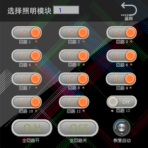 TMR-OPT01智能場(chǎng)景面板