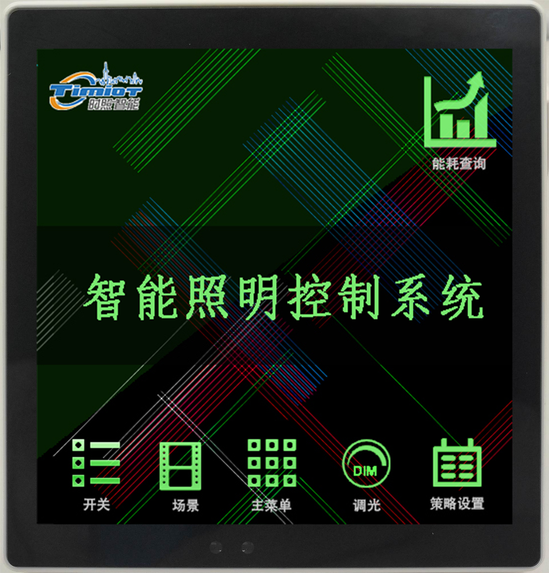 TMR-OPT01智能場(chǎng)景面板