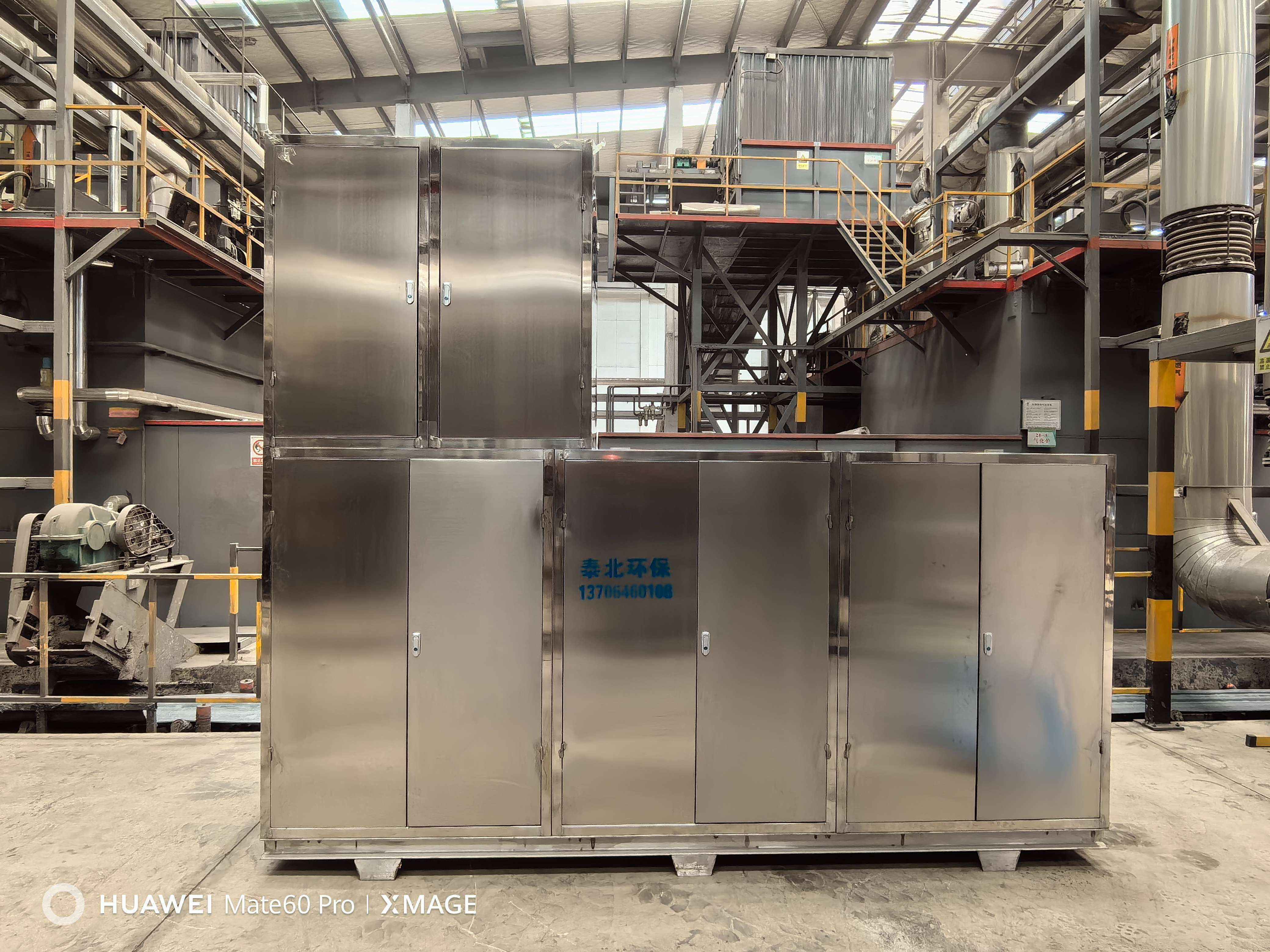 安徽20t/h生物质锅炉SNCR4.0干法脱硝设备和泰北牌氨基复合固体脱硝剂安装调试完成