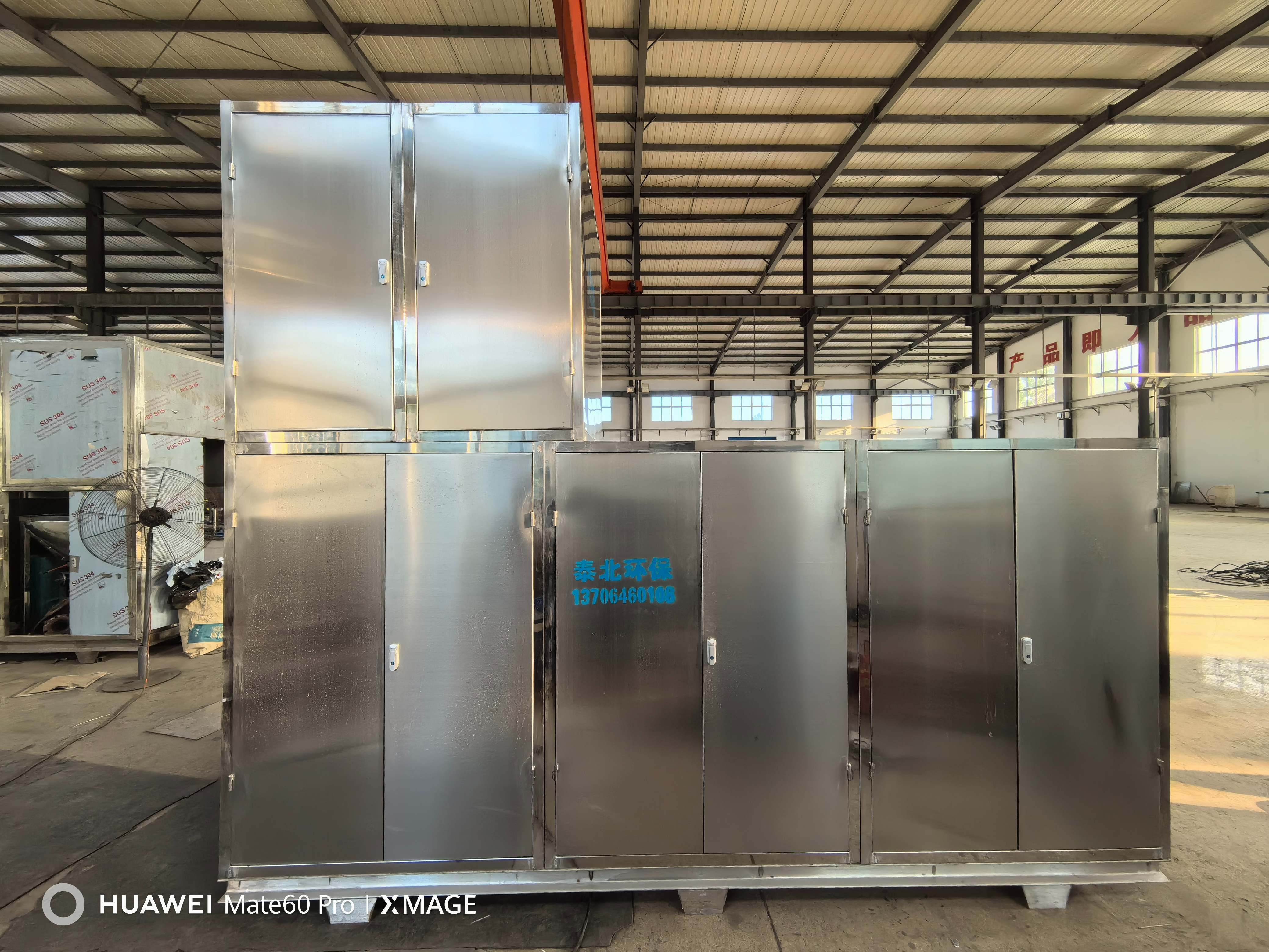 脱硫脱硝设备在糠醛行业中的应用：解决“酸雾硝烟”的环保利器