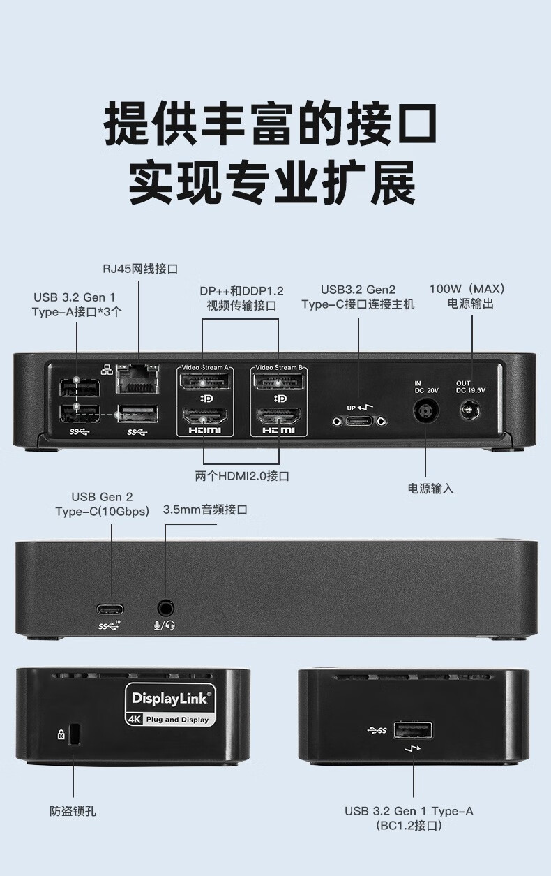 泰格斯擴展塢Targus dock182