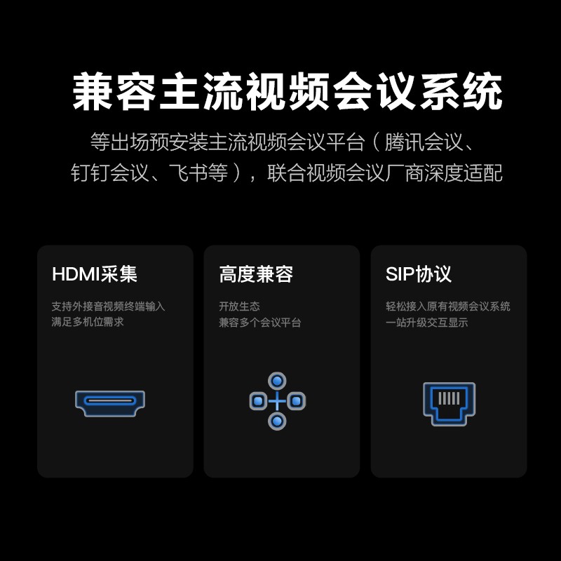 MAXHUB會議平板V6視訊pro 遠(yuǎn)程視頻會議全套系統(tǒng)12米拾音 變焦攝像頭 人臉識別 語音跟蹤 86英寸PF86MA-i5核顯(純PC)