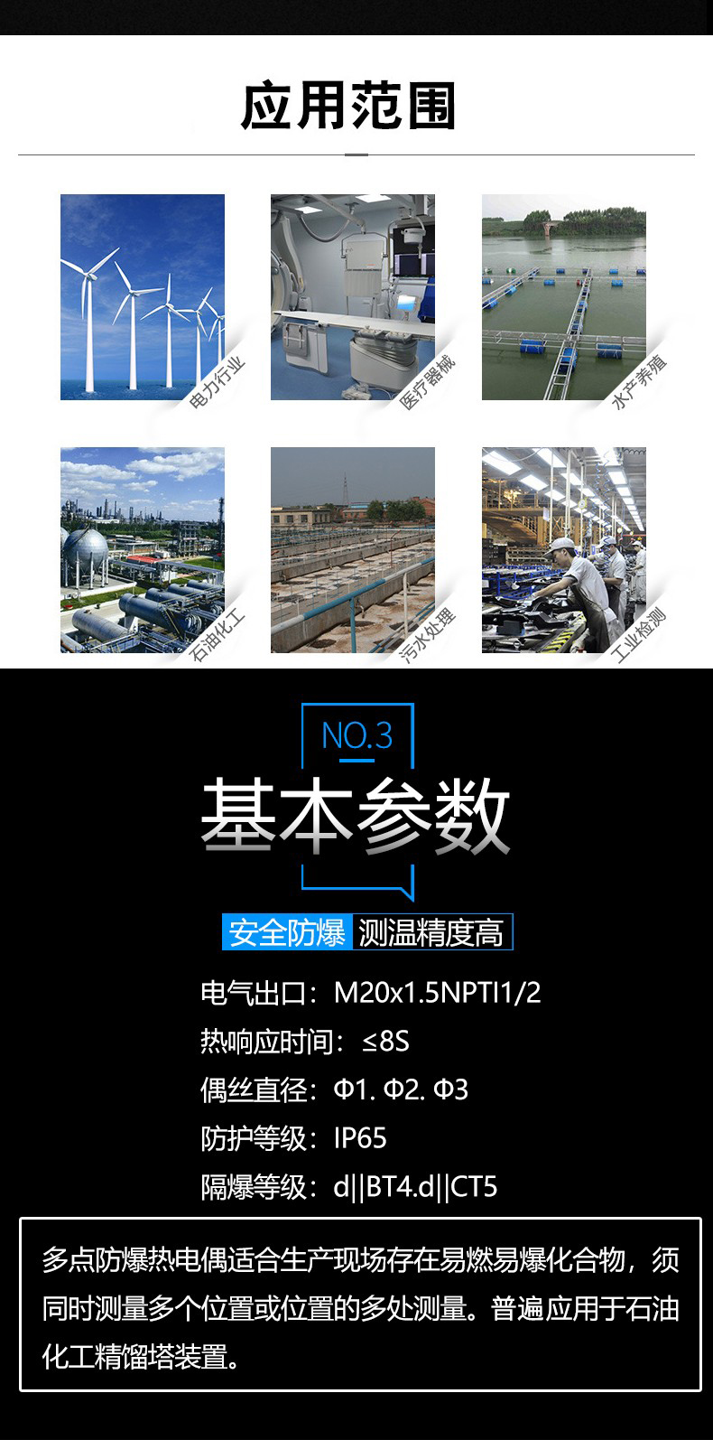 1616661115851272（0730）