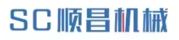 平陽縣順昌包裝機械廠（普通合伙）