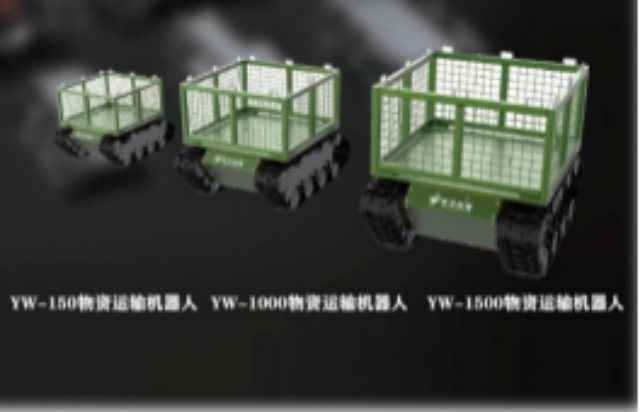 蘇州智能大型排爆機(jī)器人廠家供應(yīng) 客戶至上 宇衛(wèi)創(chuàng)海智能裝備供應(yīng)