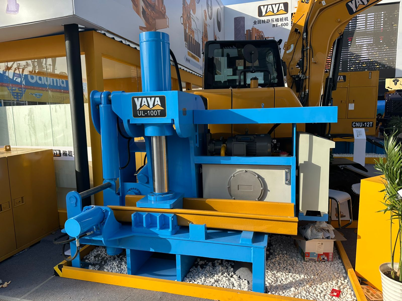 UL-100T鋼板樁修樁機(jī)