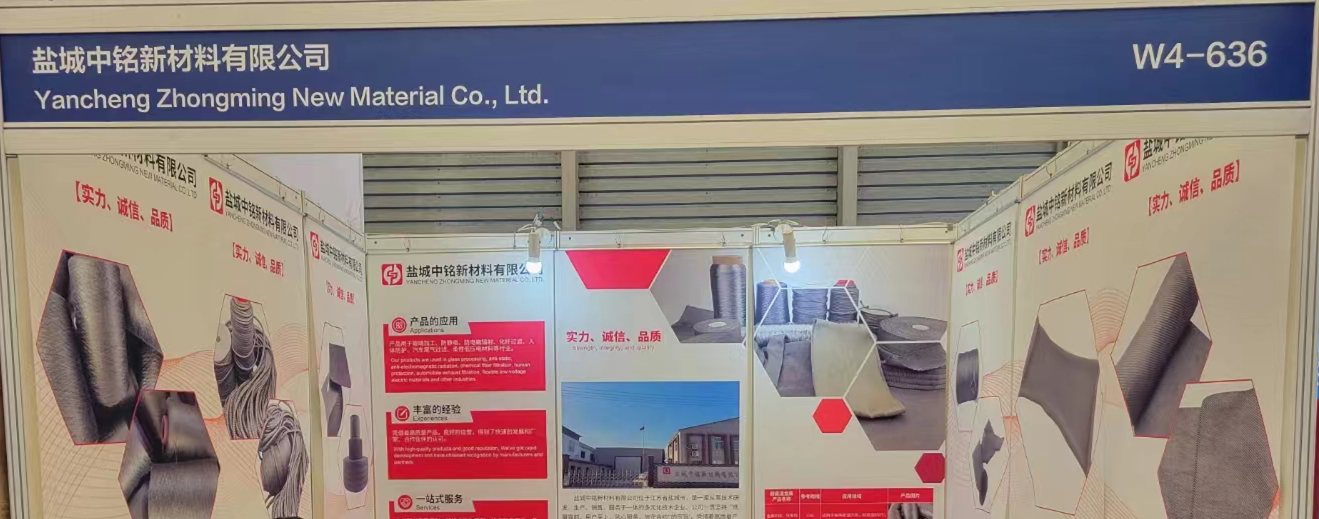 鹽城中銘參加第33屆中國國際玻璃工業技術展覽會