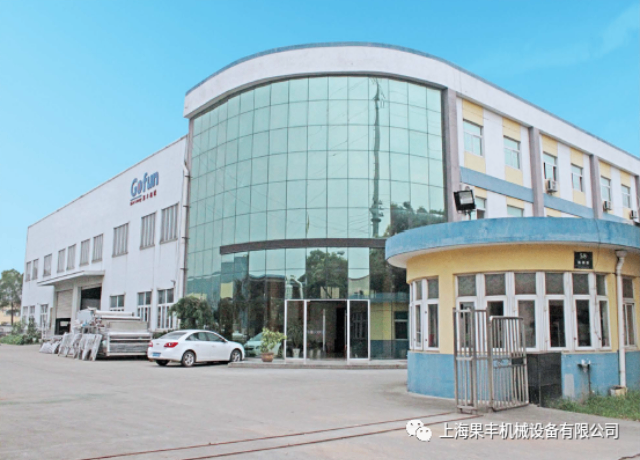 甘肃果汁加工生产线交钥匙工程