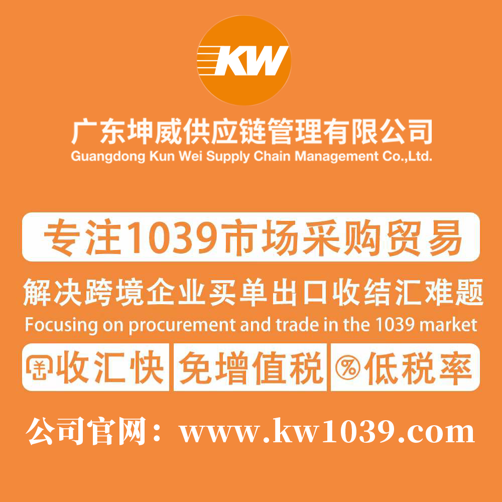 1039报关模式 (99) 사진