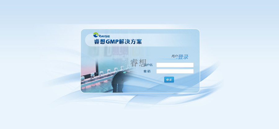 自主研发记录管理系统平台,管理系统