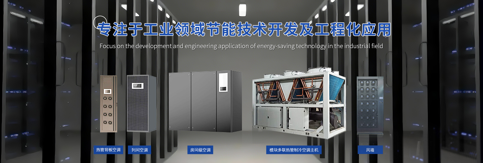 浙江洁普环保科技有限公司