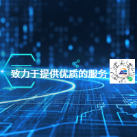 DCS/MES系統年度維保服務