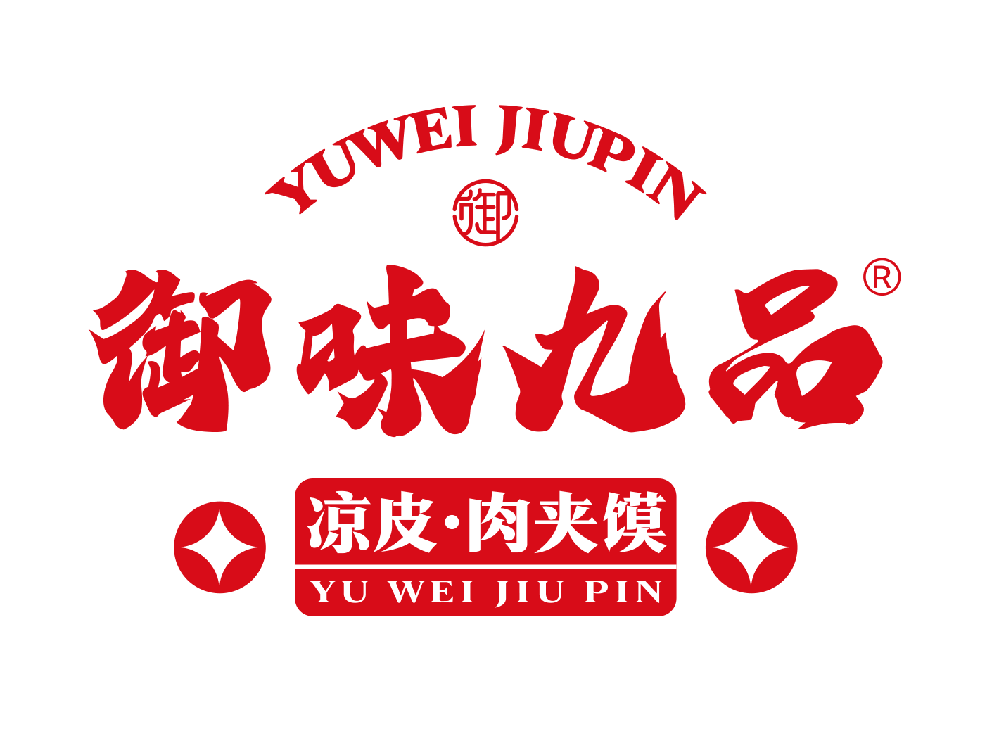 涼皮加盟注意事項整體指南