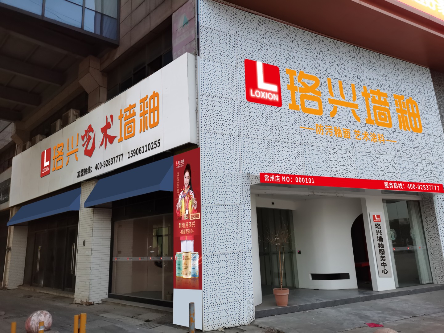 常州門(mén)店室內(nèi)場(chǎng)景