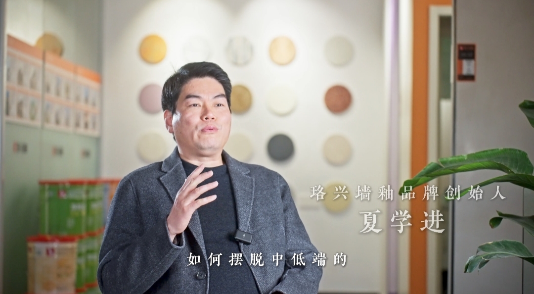 珞興墻釉｜重塑建筑墻面防護(hù)新范式