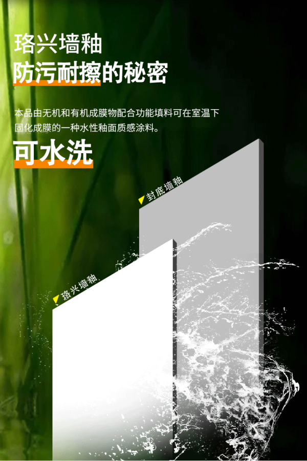 釉橙