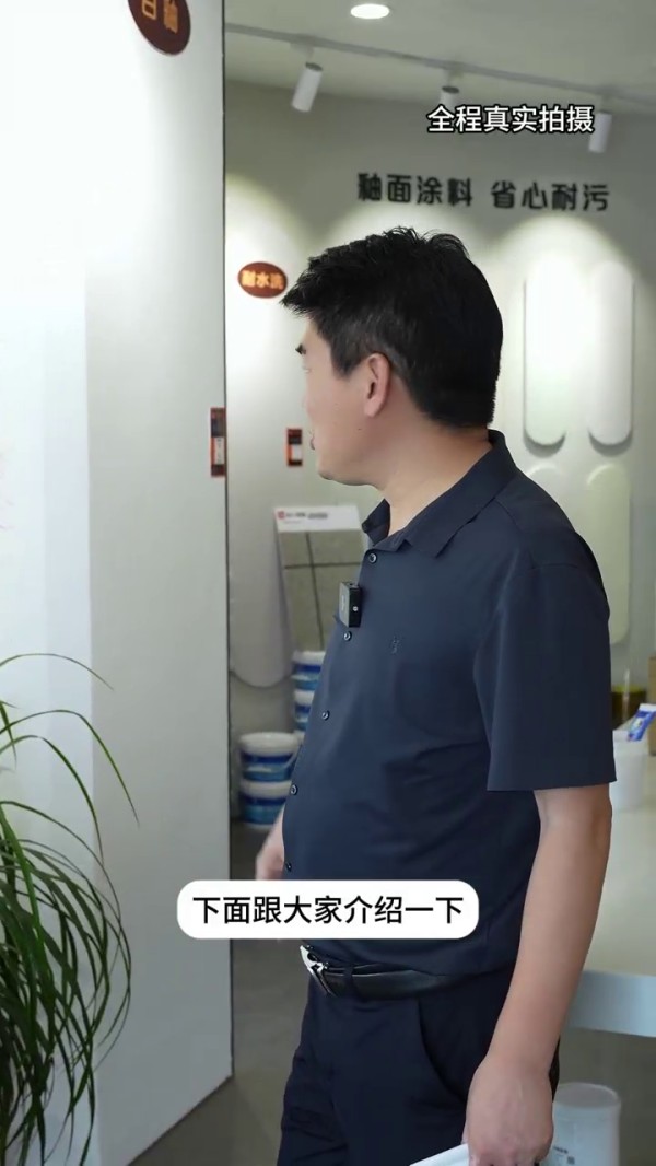 讓建筑更美麗/讓家更健康