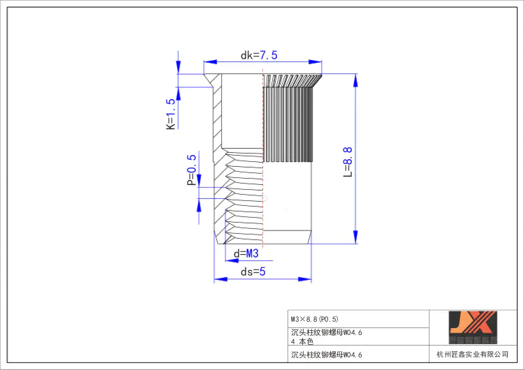 平頭豎紋拉鉚螺母