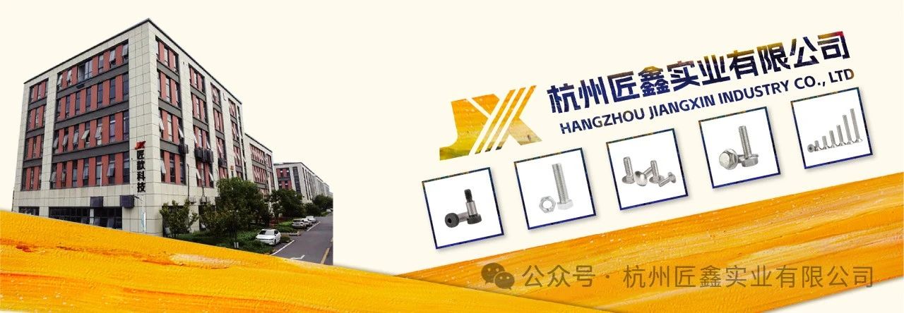 浙江匠歆智能科技有限公司亮相2024長三角智能裝備博覽會