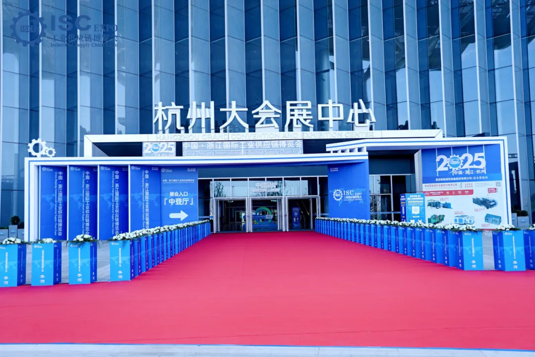 匠鑫實業(yè)閃耀浙江工博會，多體系緊固件賦能工業(yè)供應(yīng)鏈新未來