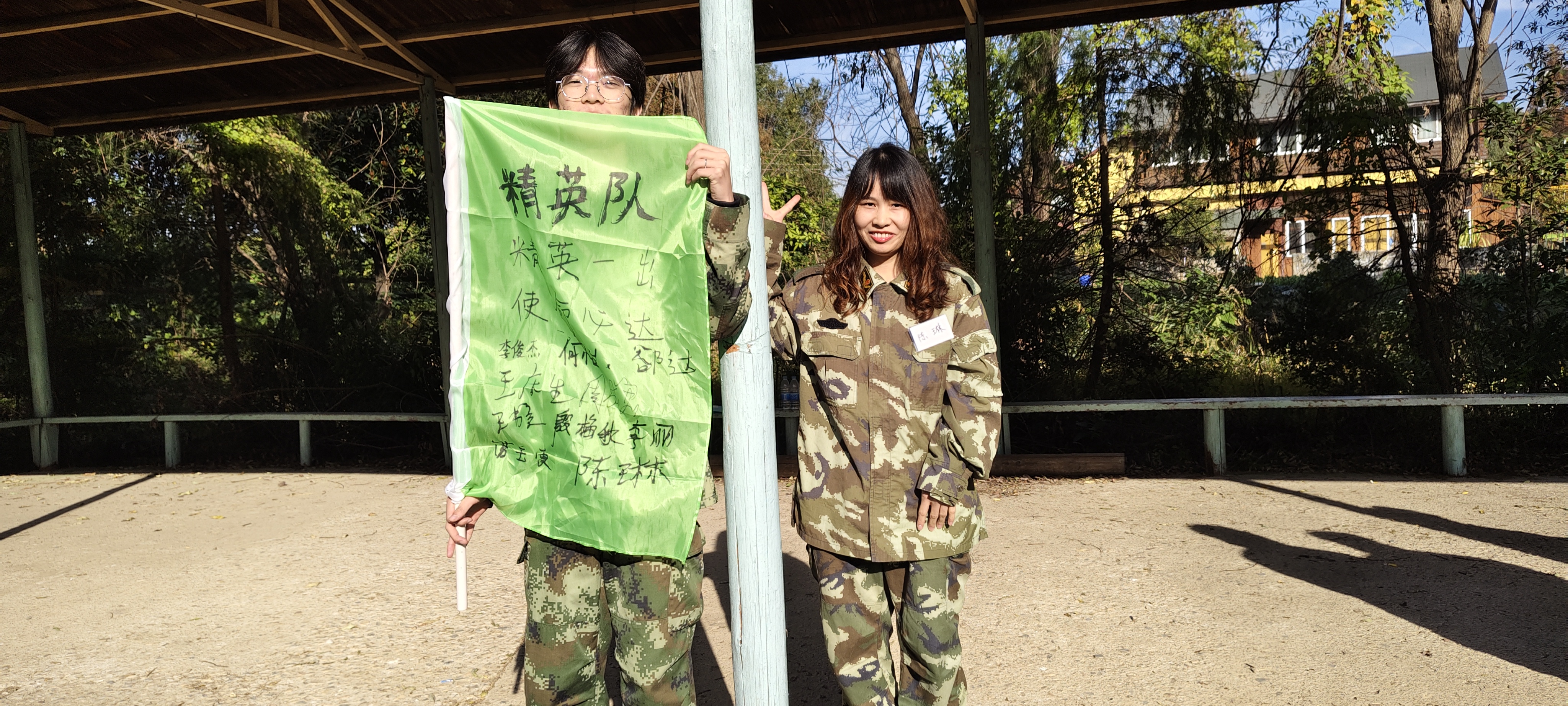 2025年西山牛仔戶外拓展