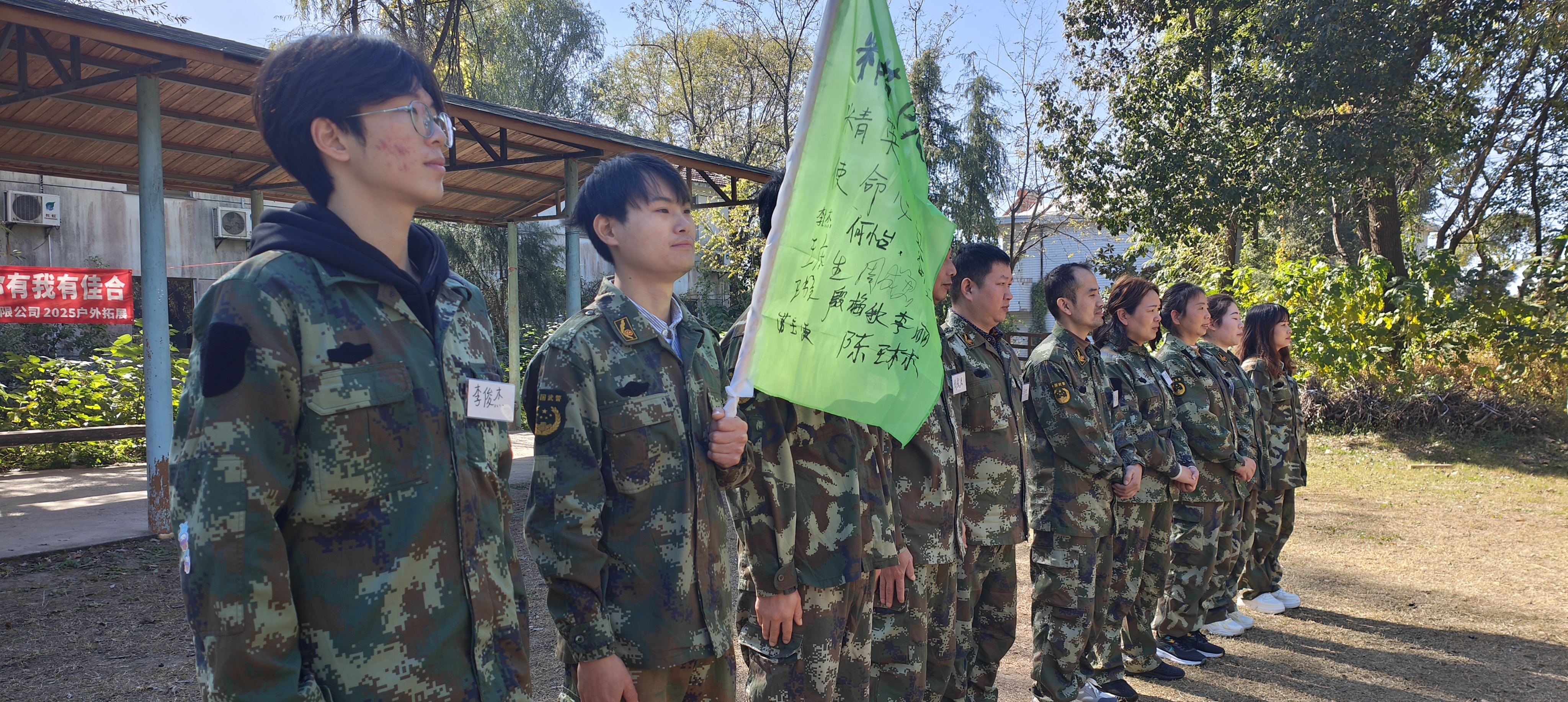 2025年西山牛仔戶外拓展