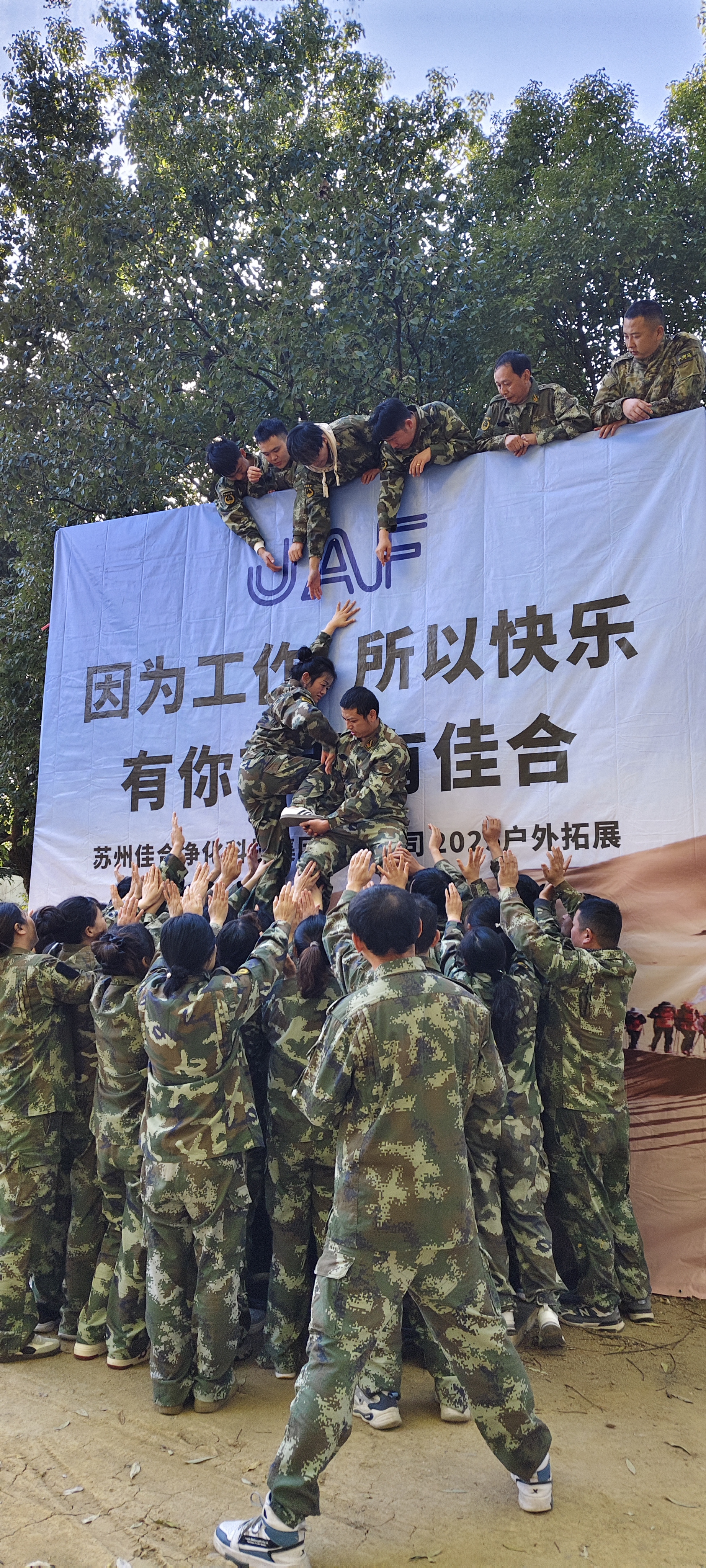 2025年西山牛仔戶外拓展