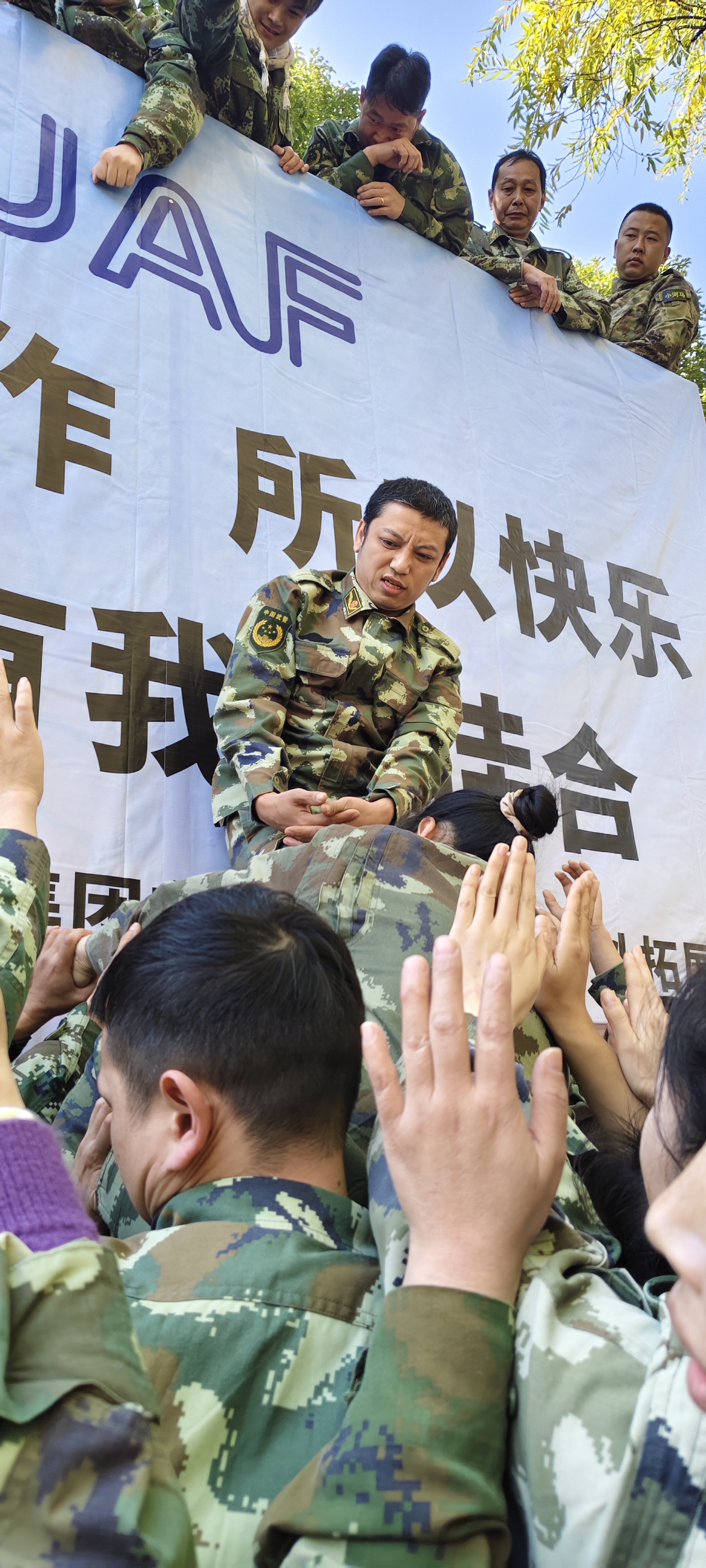 2025年西山牛仔戶外拓展