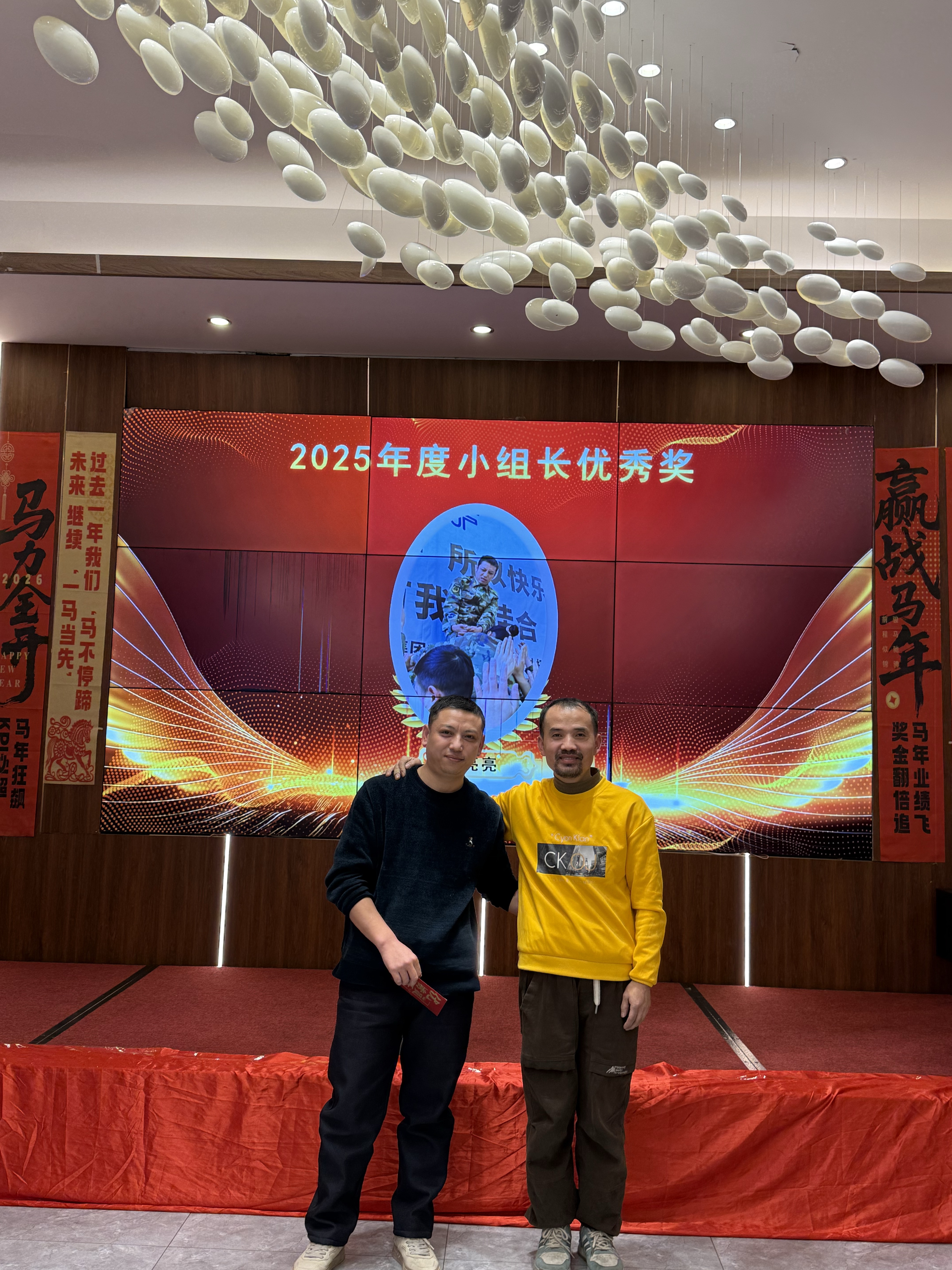 2025年終尾牙 (6).jpg