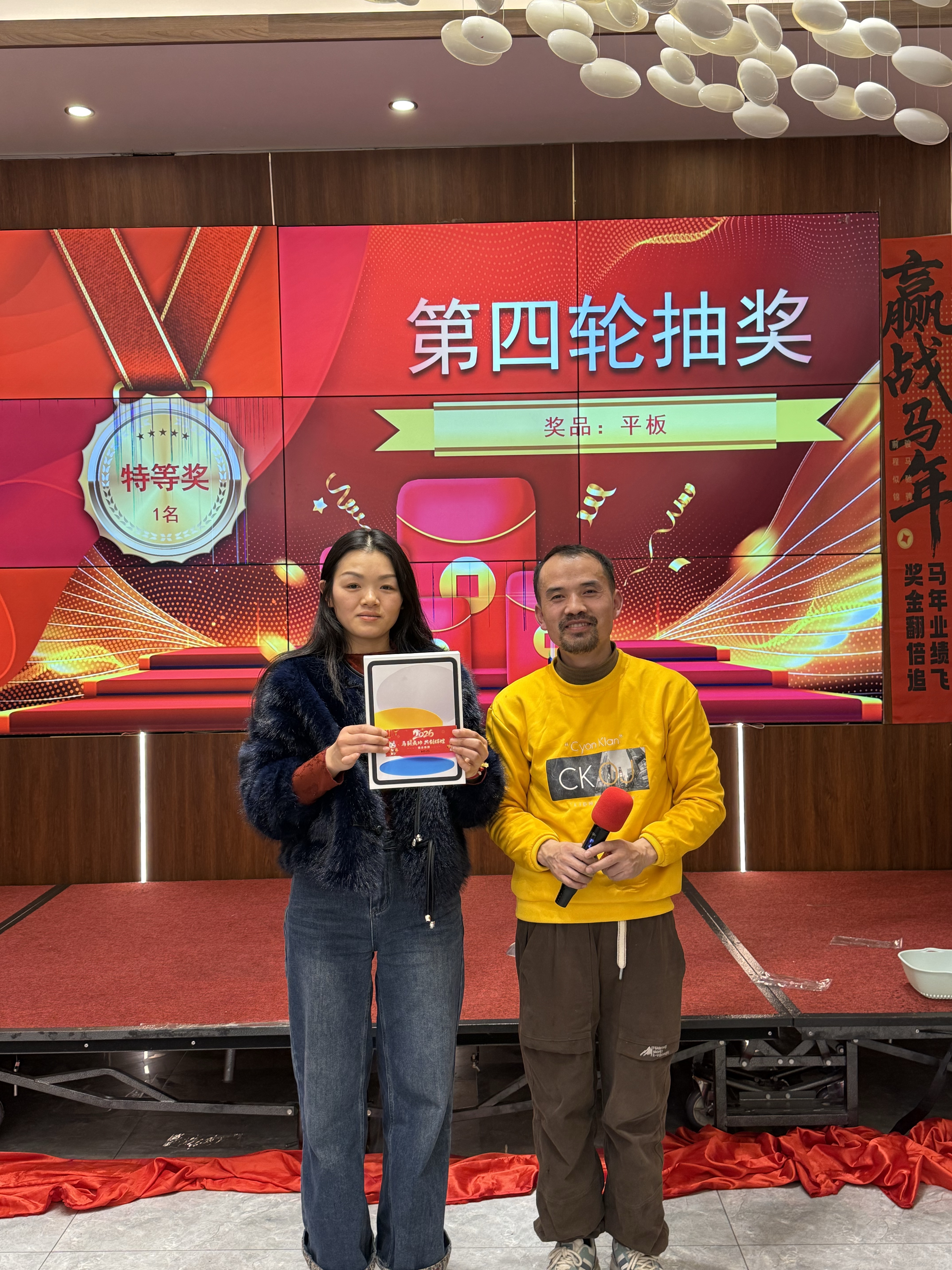 2025年終尾牙 (7).jpg