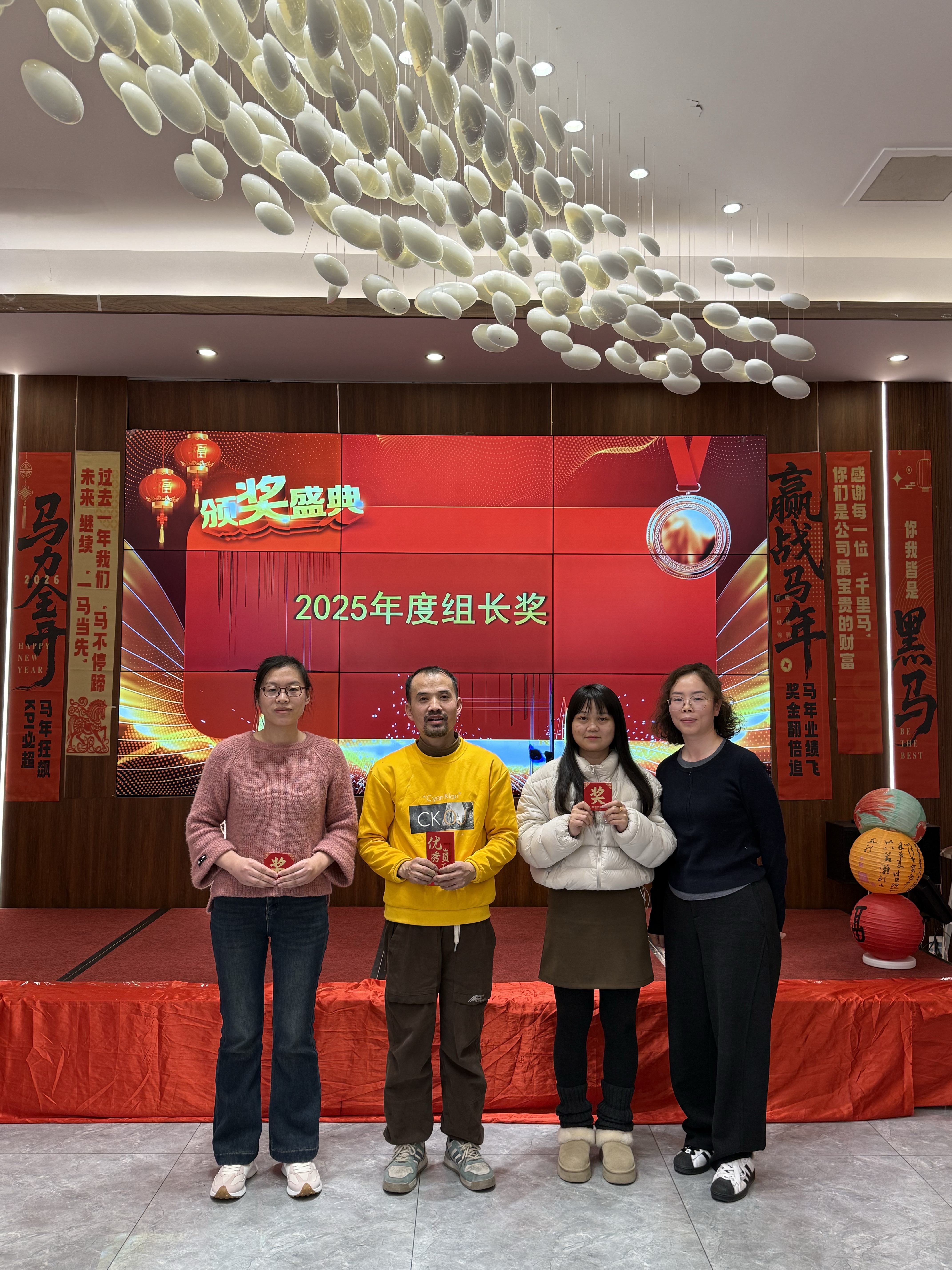 2025年終尾牙盛典10