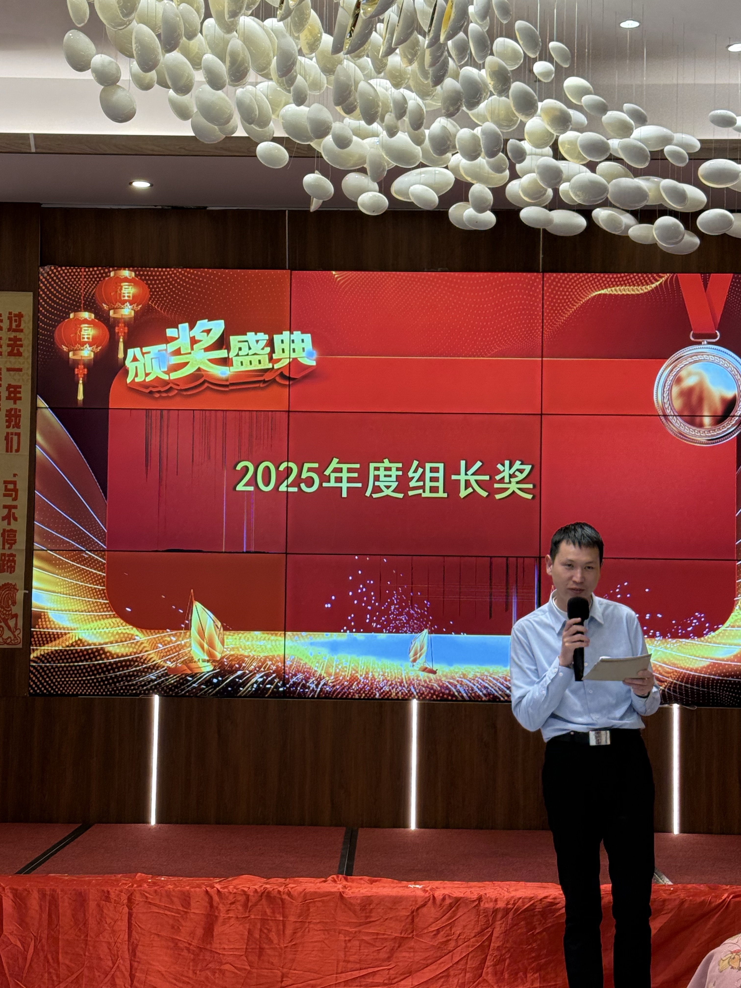 2025年終尾牙盛典8