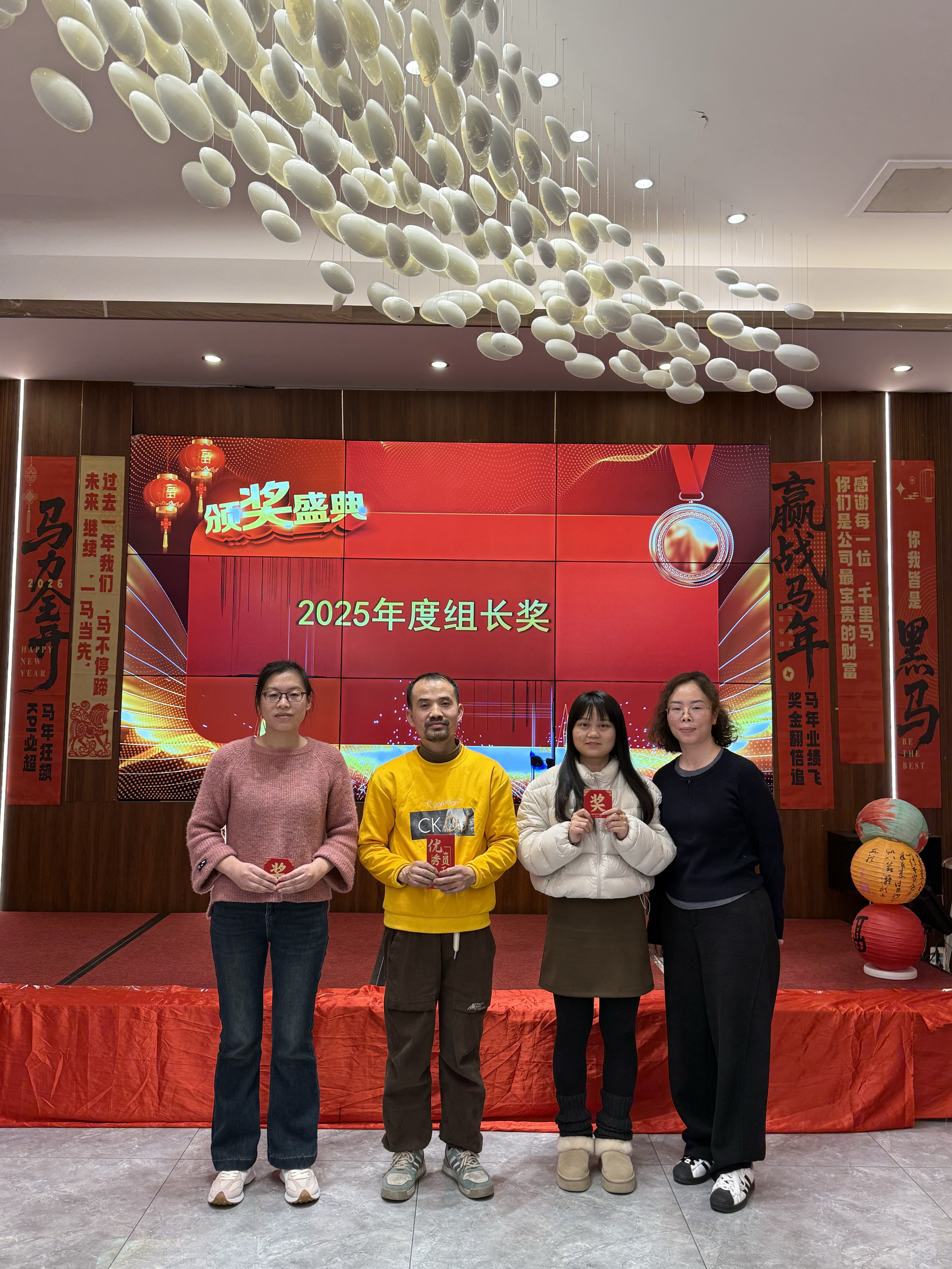 2025年終尾牙 (5).jpg