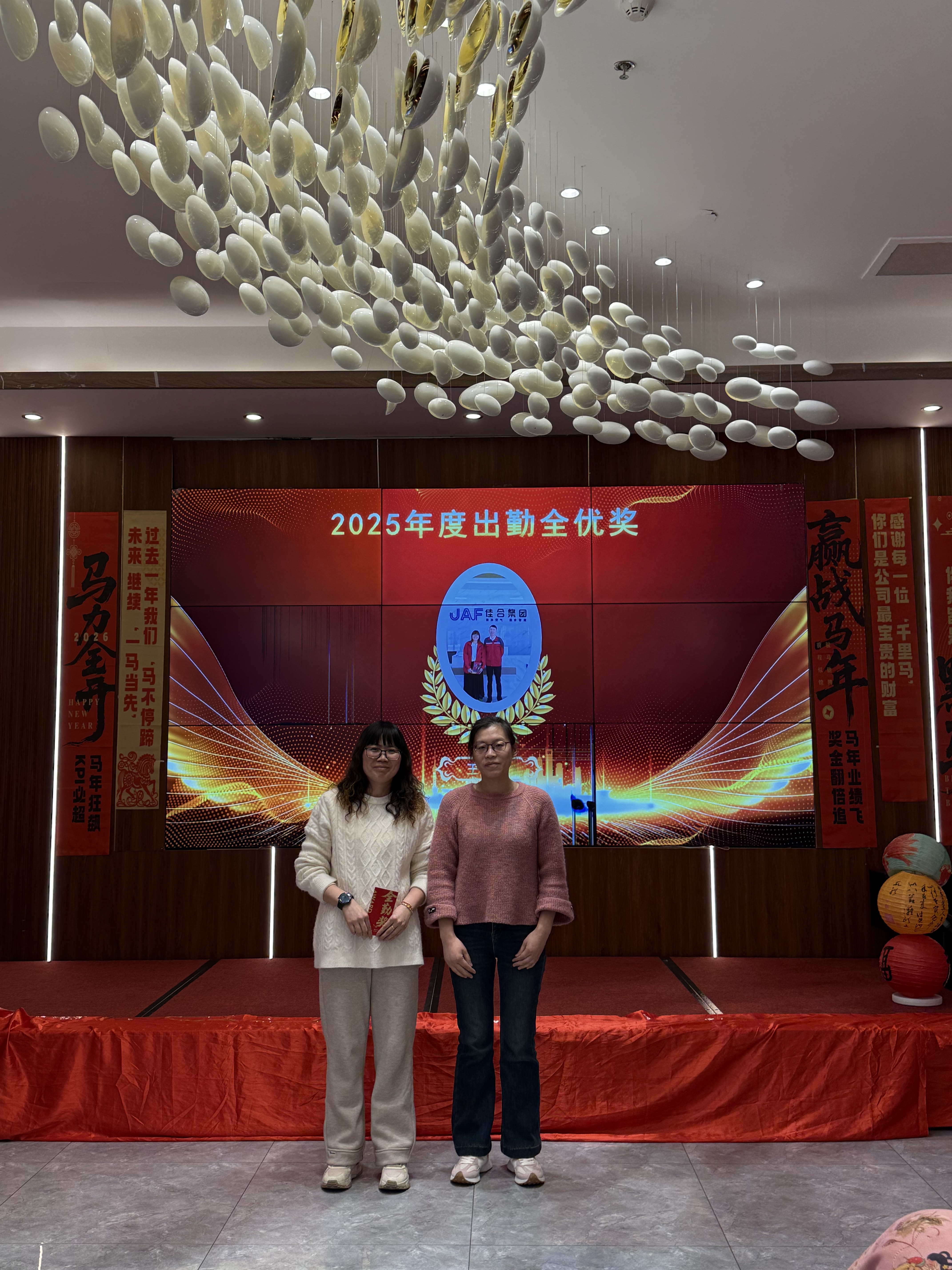 2025年終尾牙盛典11