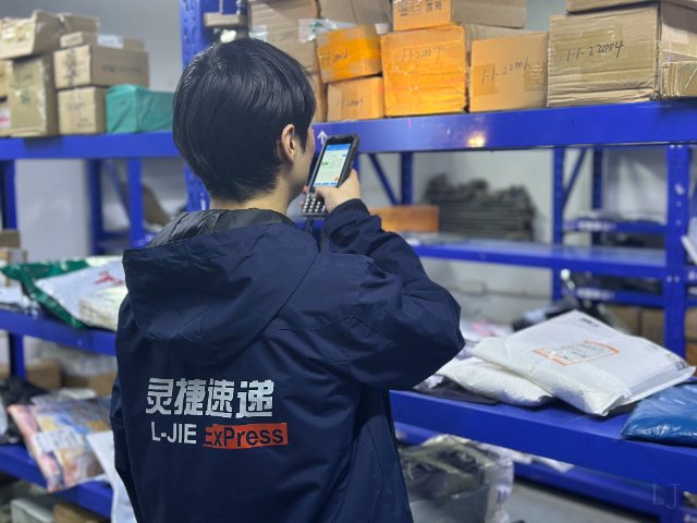 自贸区办公楼mailroom