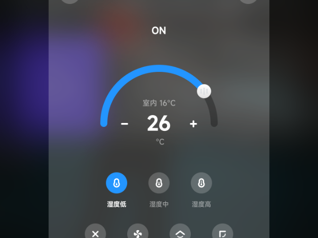 中國香港一站式溫控系統(tǒng)介紹