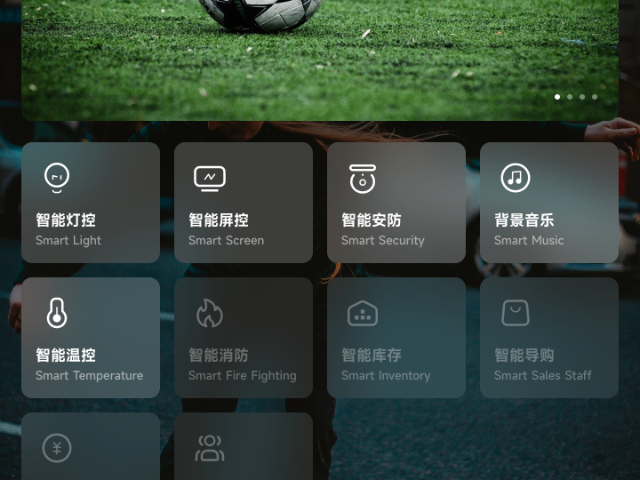 河南智能音樂系統(tǒng)原理,音樂系統(tǒng)