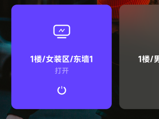 江蘇怎么安裝屏控系統(tǒng)是什么 歡迎來(lái)電 上海志沛智能科技發(fā)展供應(yīng)