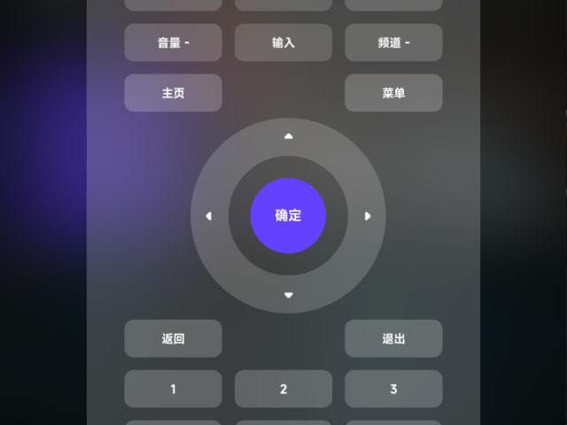 陜西智能屏控系統(tǒng)咨詢熱線 歡迎來電 上海志沛智能科技發(fā)展供應(yīng)