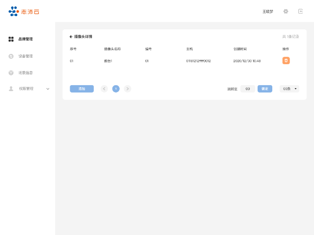 江西信息化安防系統(tǒng),安防系統(tǒng)