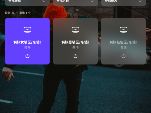 青海智能屏控系統(tǒng)維修,屏控系統(tǒng)