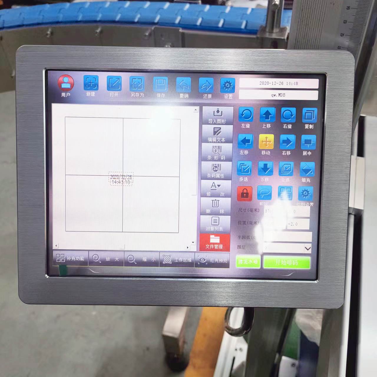 Bottle laser coding machine